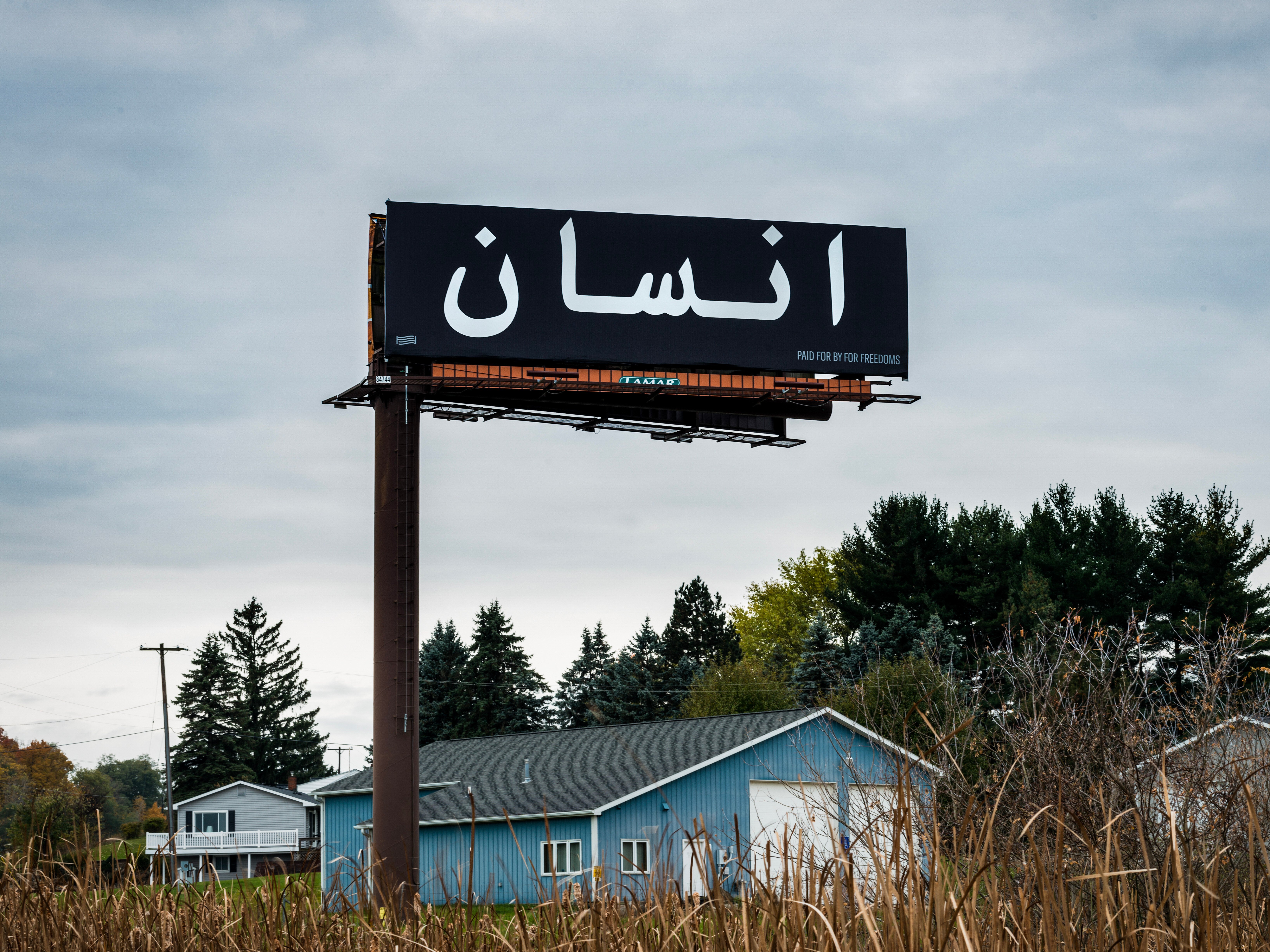 JAMILA EL SAHILI_53-1